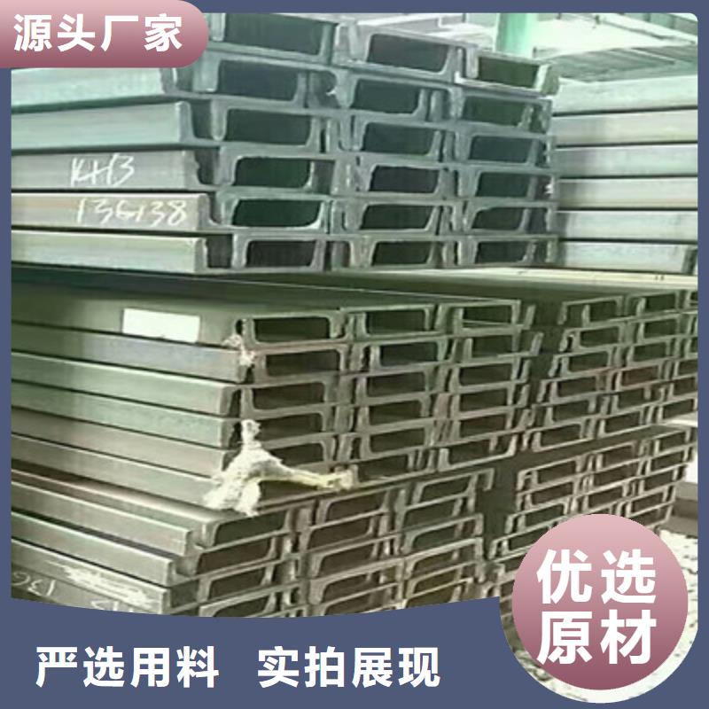 资讯：热镀锌槽钢厂家