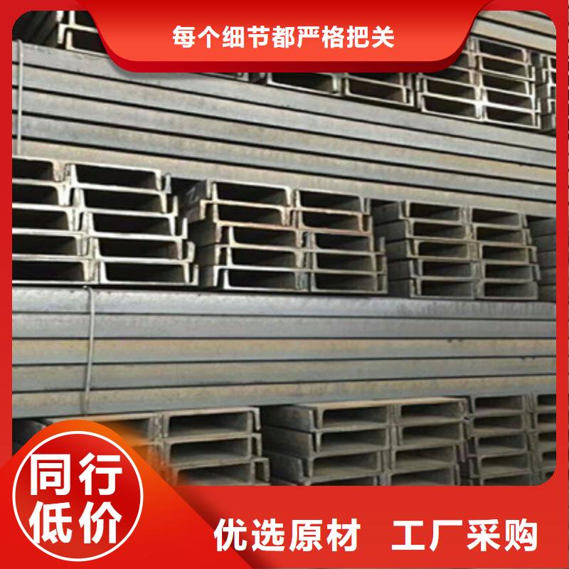 专业销售热镀锌槽钢-优质