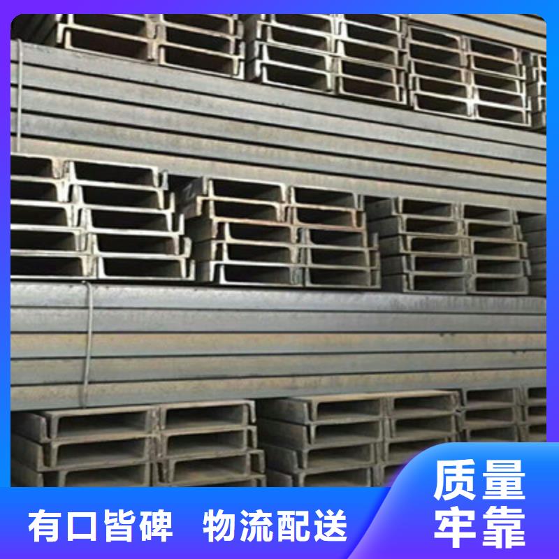 热镀锌槽钢批发-欢迎询价