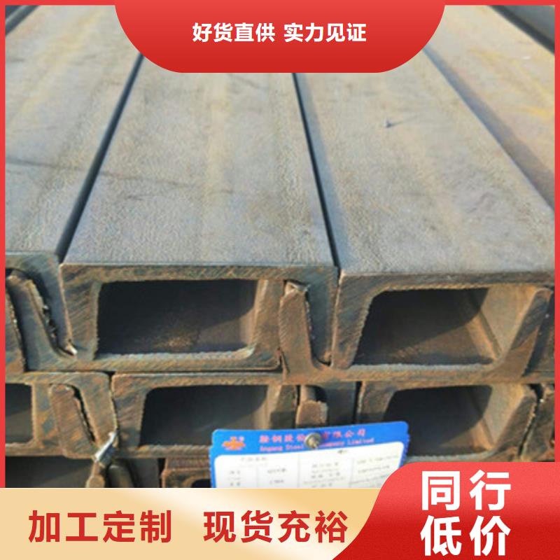专业销售热镀锌槽钢-优质