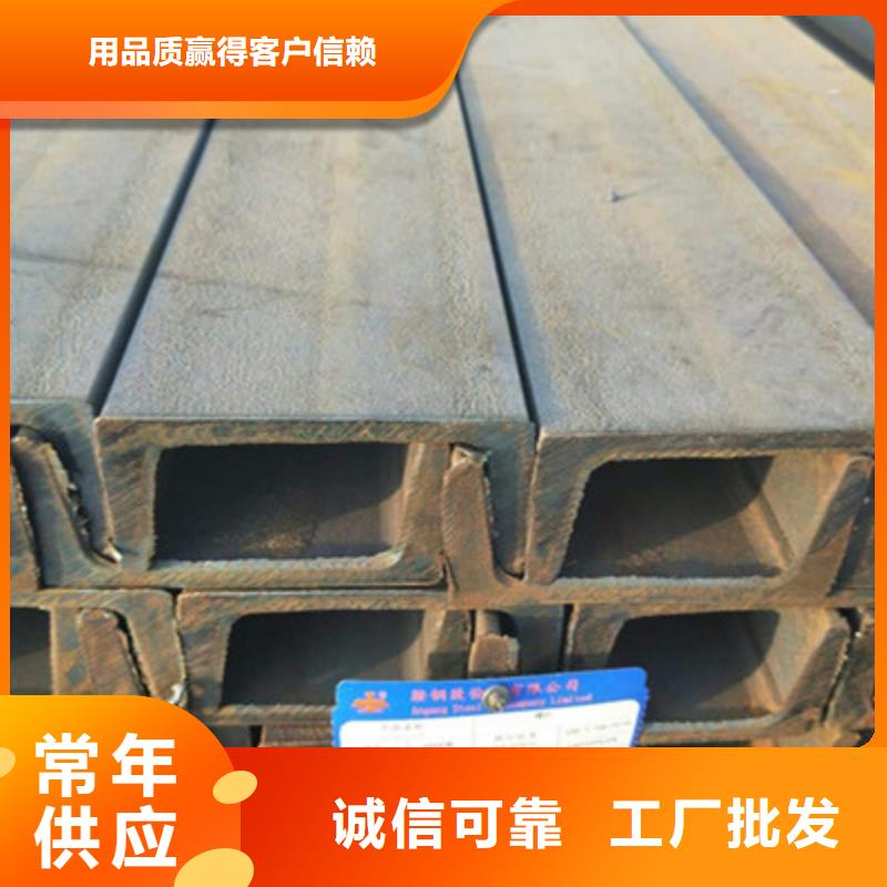 专业销售热镀锌槽钢-放心