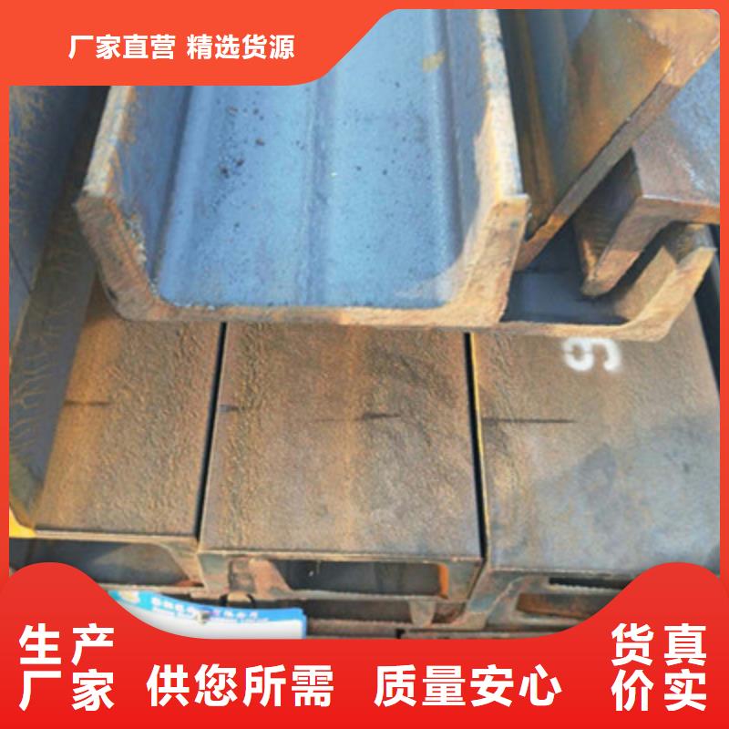 热镀锌槽钢量大优惠