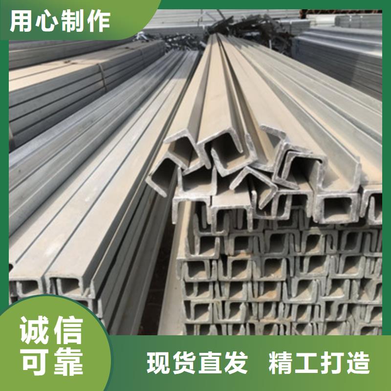 热镀锌槽钢厂家-质量保证