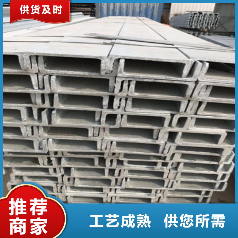 信誉好的热镀锌槽钢生产厂家