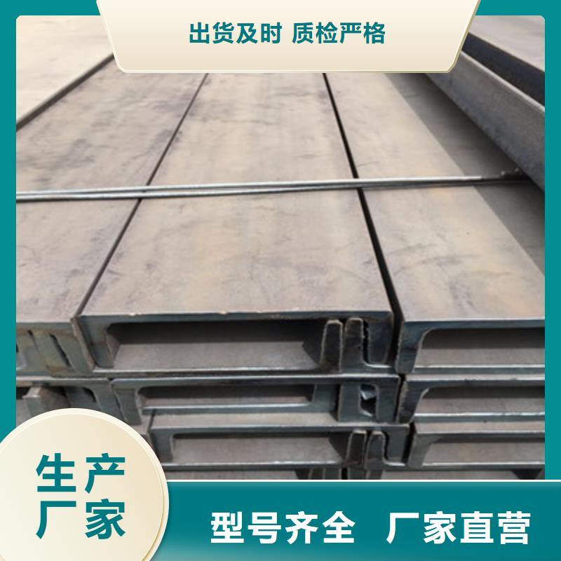 资讯：热镀锌槽钢厂家