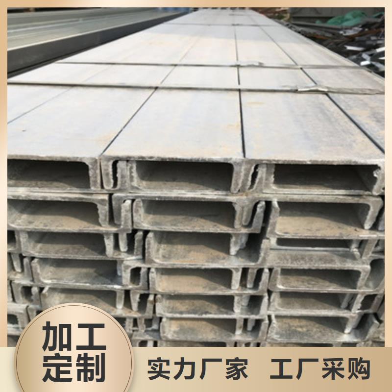 热镀锌槽钢高品质