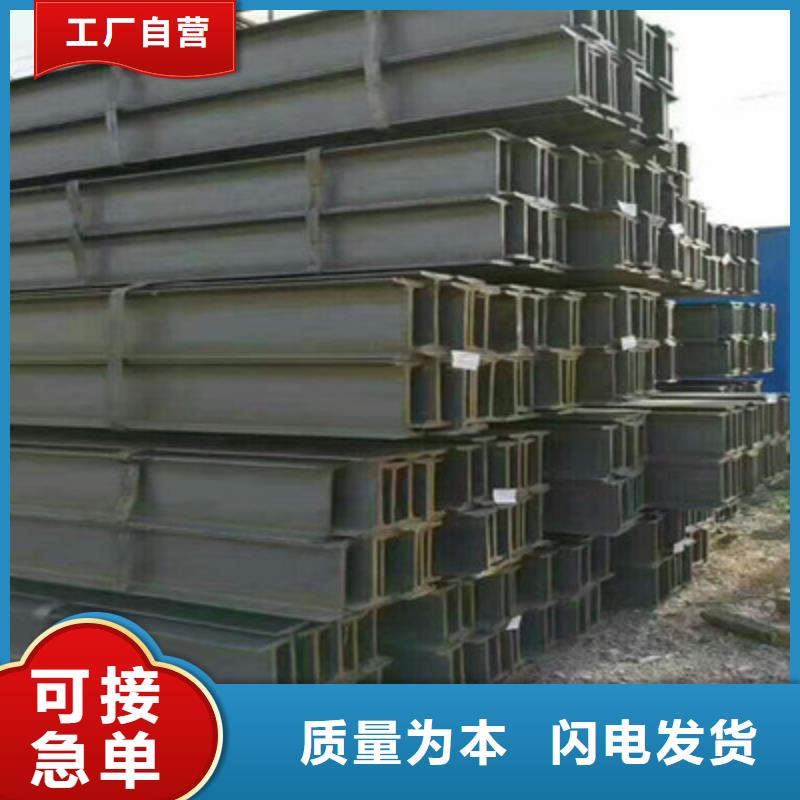 质量优的H型钢厂家