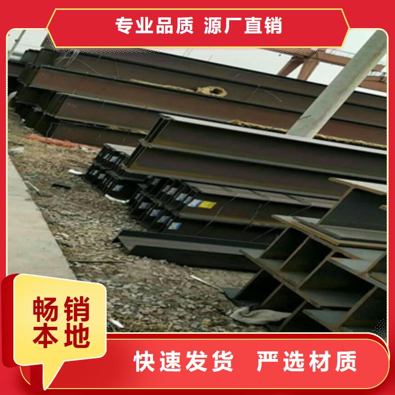 H型钢合格才发货