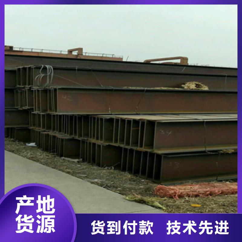 质量优的H型钢厂家