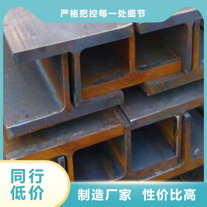 H型钢生产厂家价格优惠