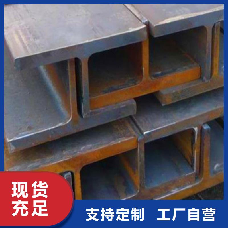 H型钢生产厂家价格优惠