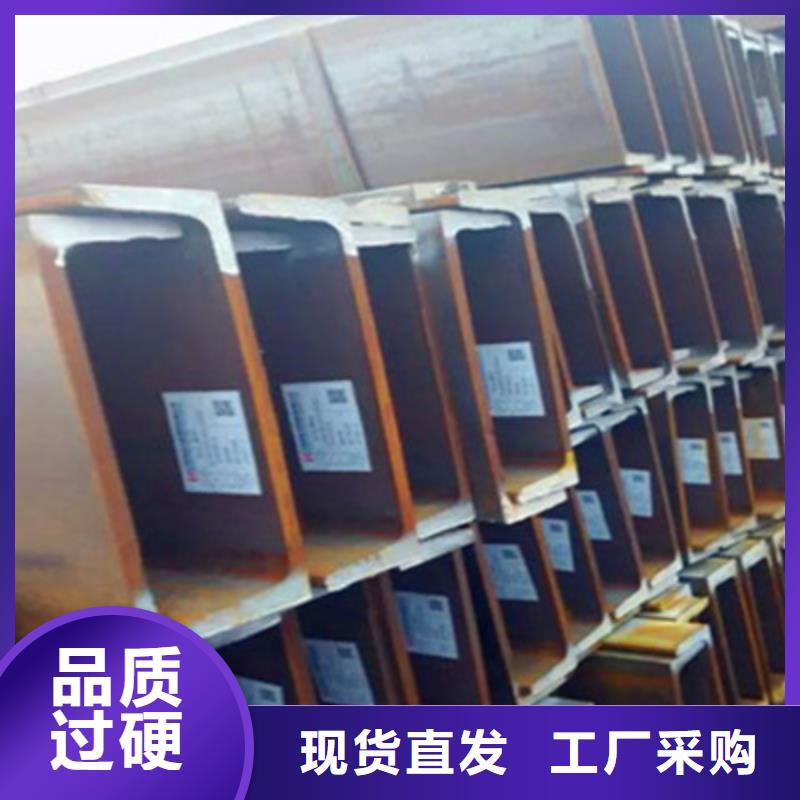 H型钢品牌厂家-买着放心