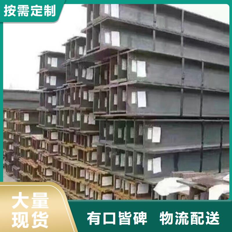 专业销售热镀锌工字钢-热销