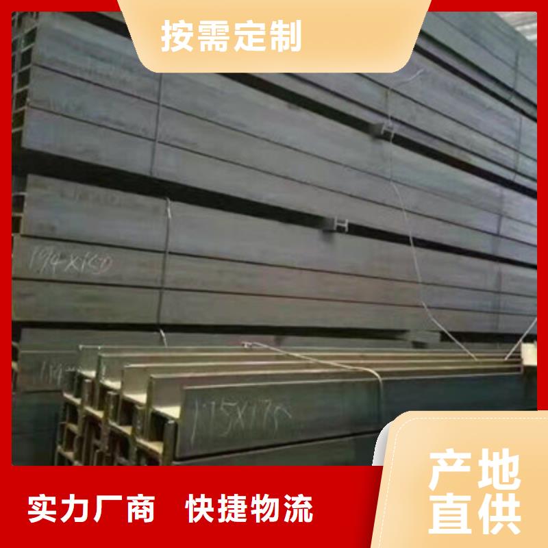 批发热镀锌工字钢_诚信厂家