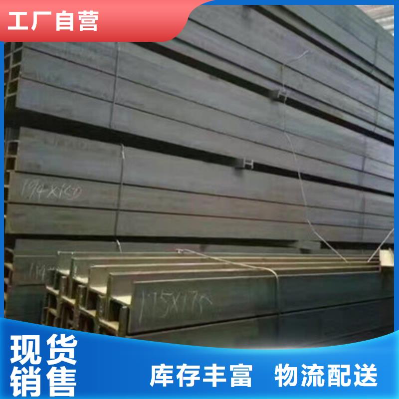 热镀锌工字钢本地厂家放心购买