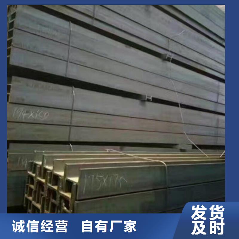 热镀锌工字钢现货供应厂家