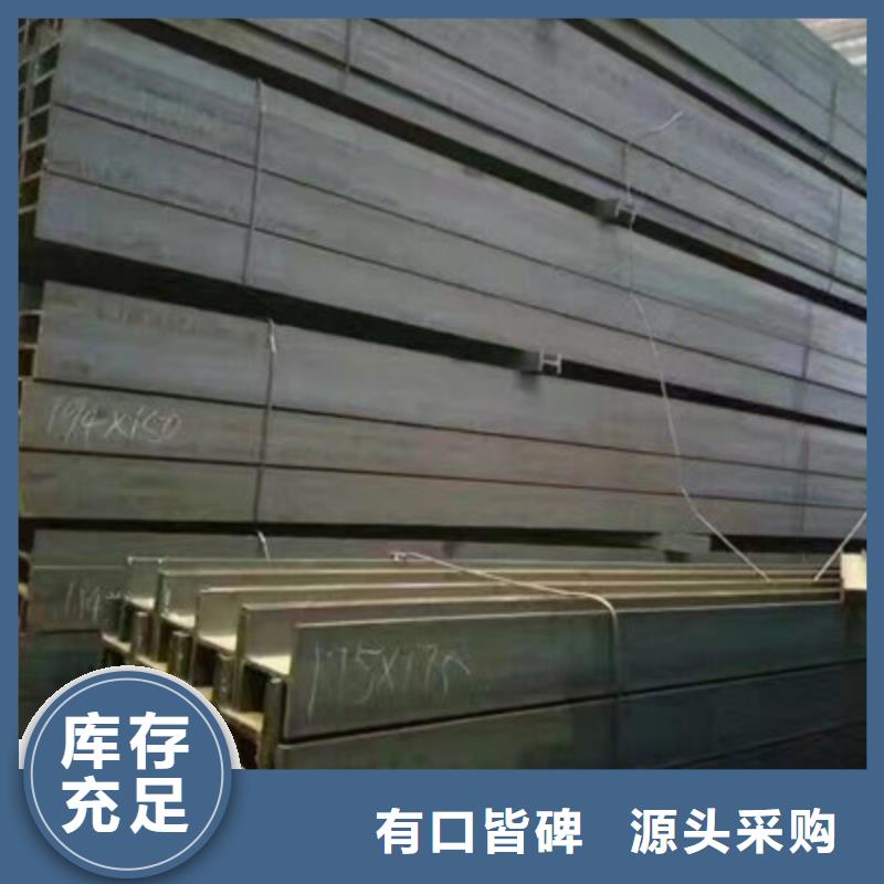 优选：热镀锌工字钢供货商
