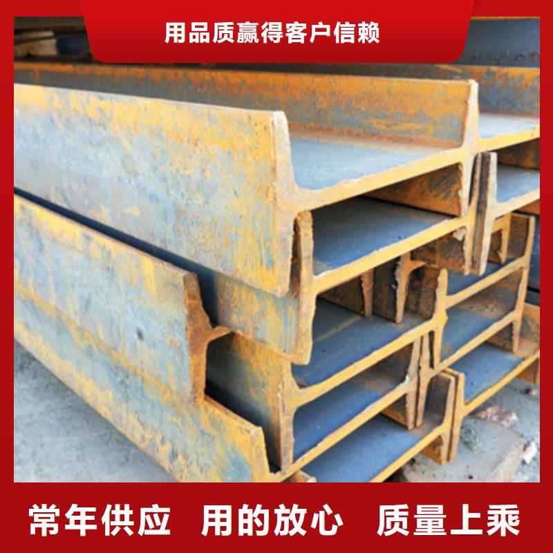 优选：热镀锌工字钢供货商