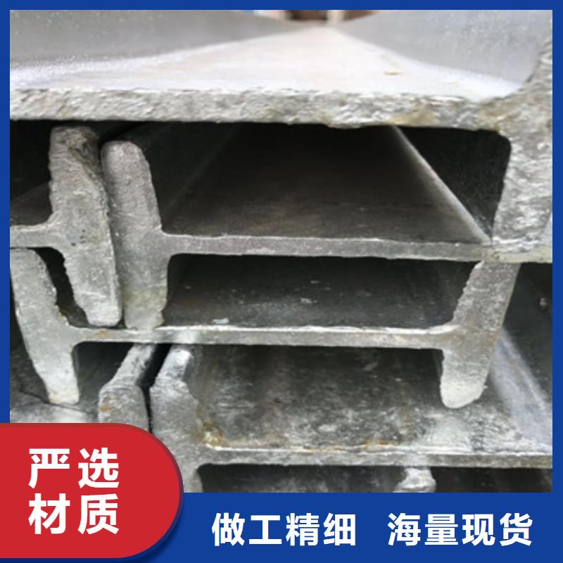 优选：热镀锌工字钢批发商