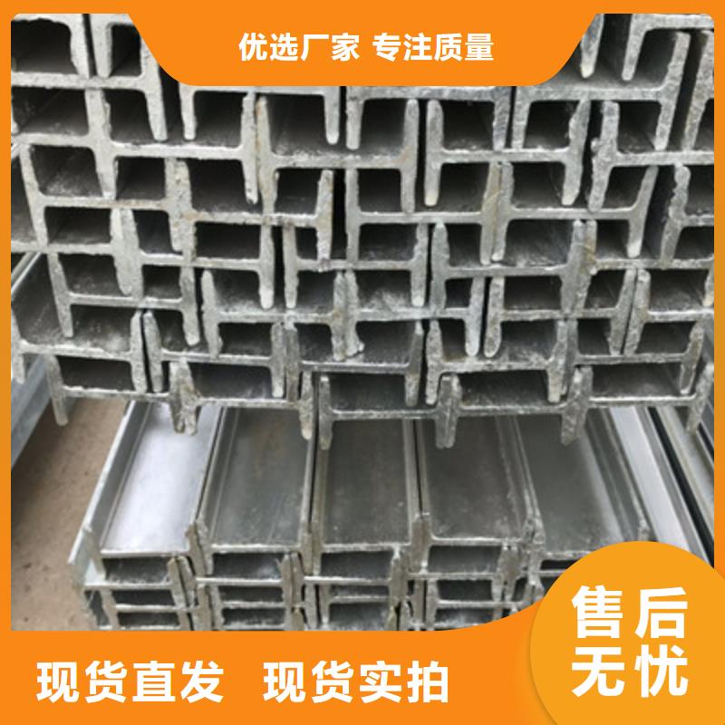 热镀锌工字钢-热镀锌工字钢全国直销