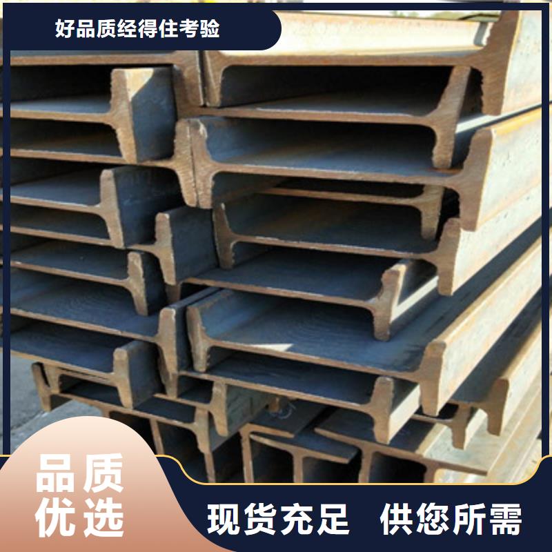 优选：热镀锌工字钢批发商