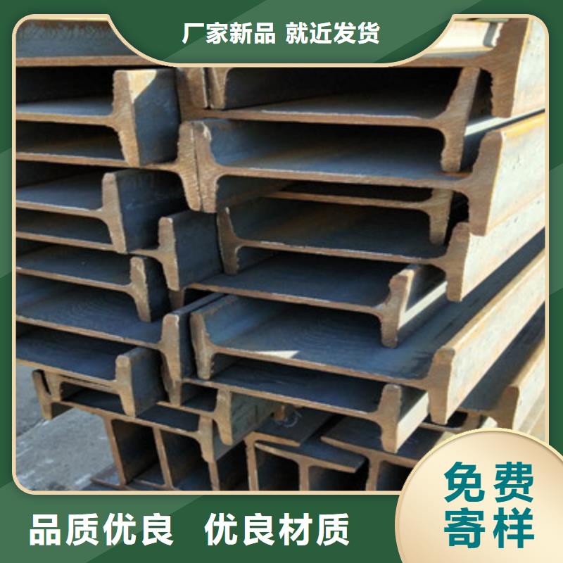 热镀锌工字钢、热镀锌工字钢生产厂家-欢迎新老客户来电咨询