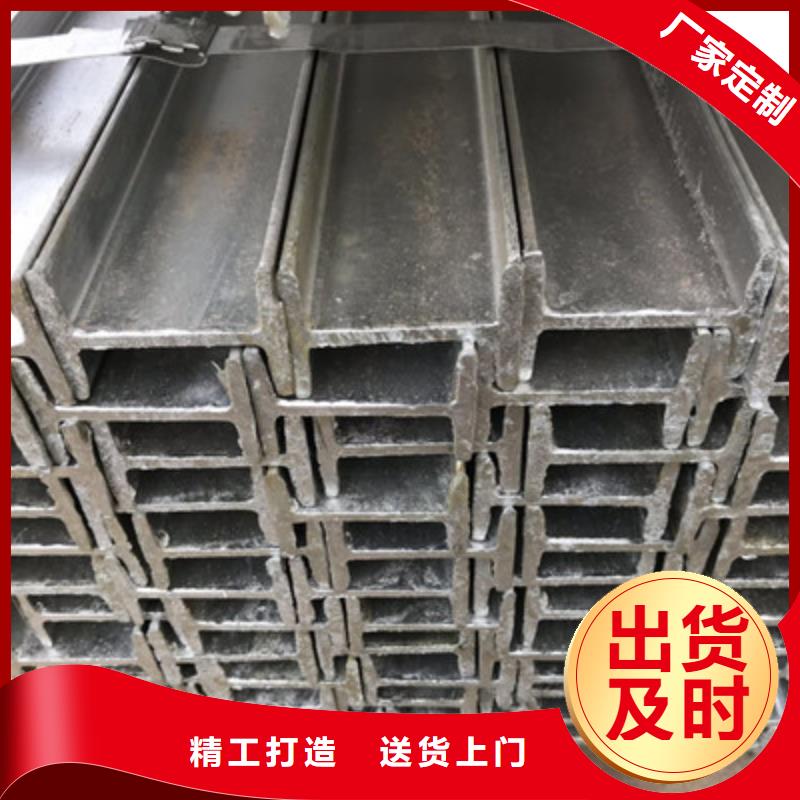 定做热镀锌工字钢