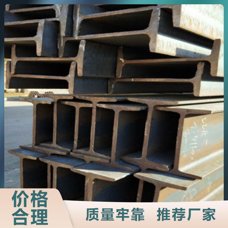 热镀锌工字钢厂家