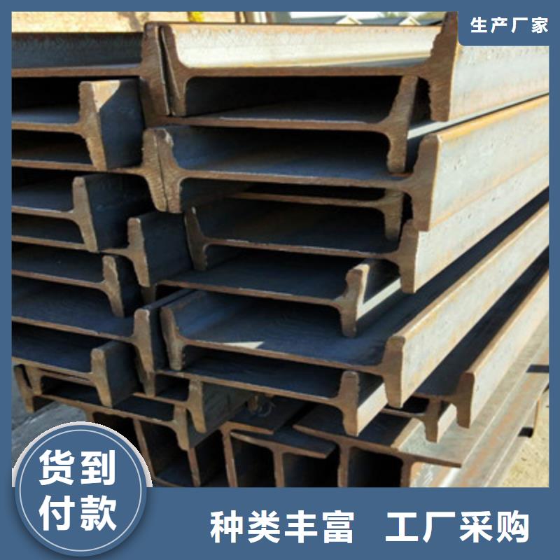 热镀锌工字钢-物优价廉