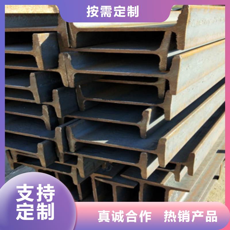 定做热镀锌工字钢