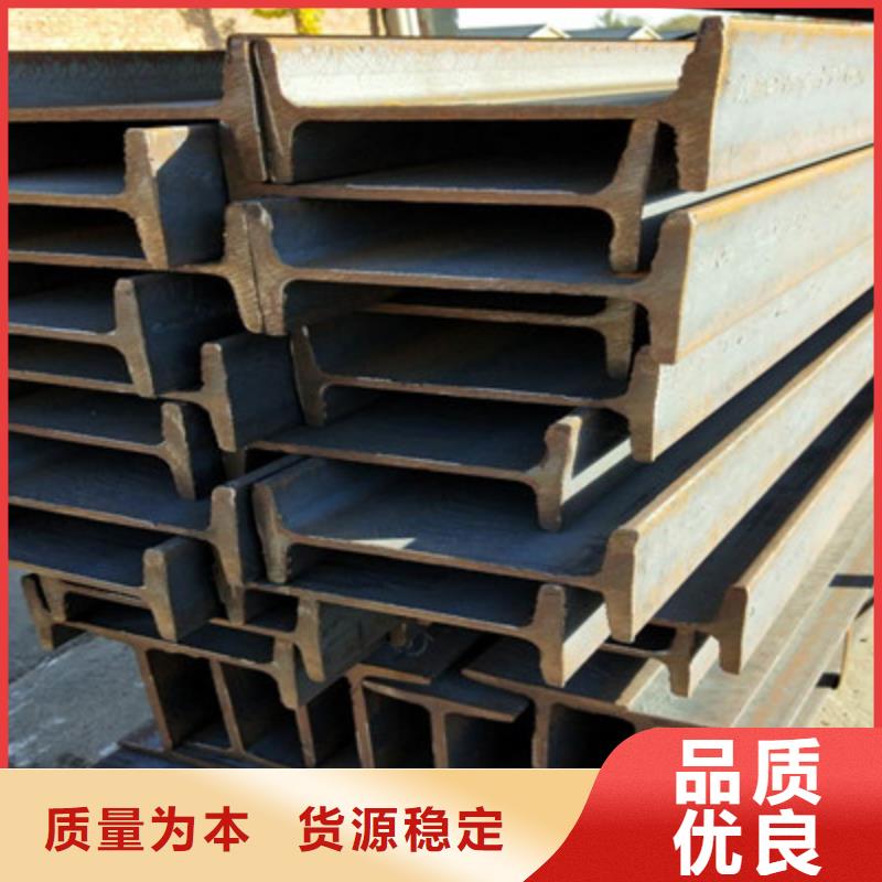 热镀锌工字钢质检合格