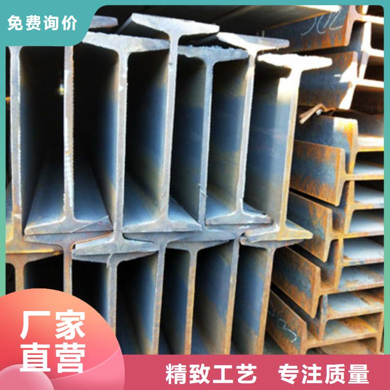 热镀锌工字钢、热镀锌工字钢生产厂家-欢迎新老客户来电咨询