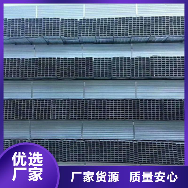价格合理的热镀锌方管生产厂家