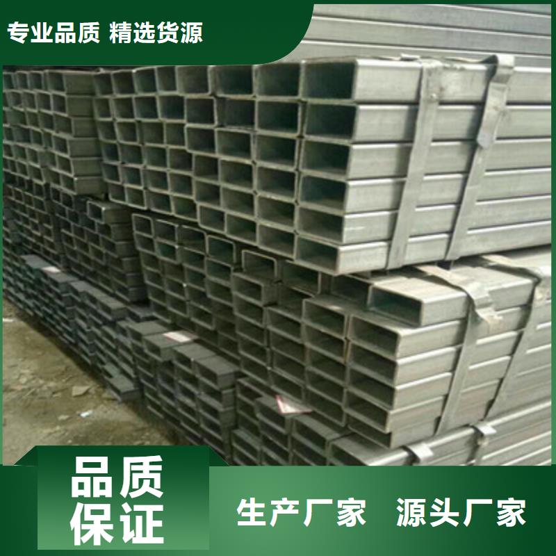 热镀锌方管厂家-热镀锌方管定制
