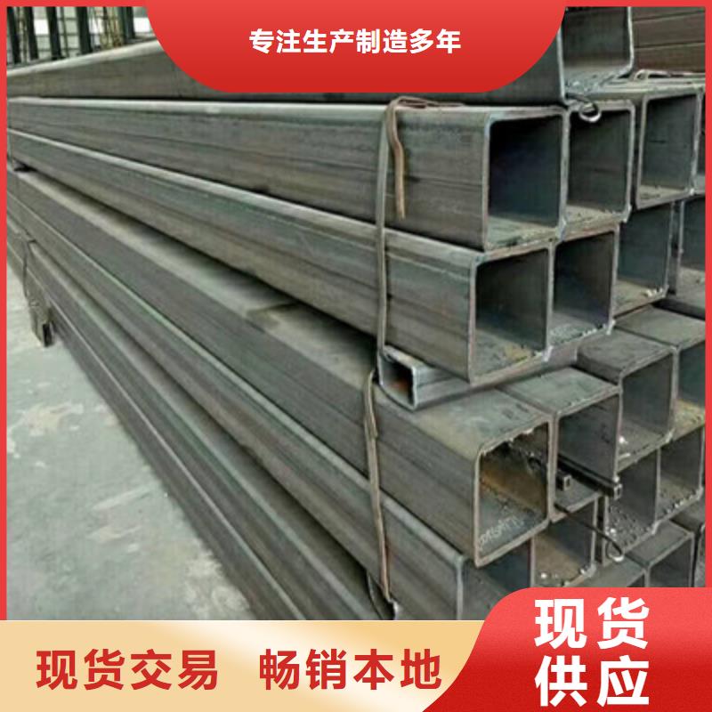 热镀锌方管厂家批发零售