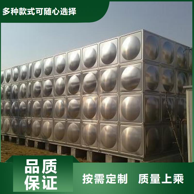 不锈钢水箱泾阳厂家价格优惠