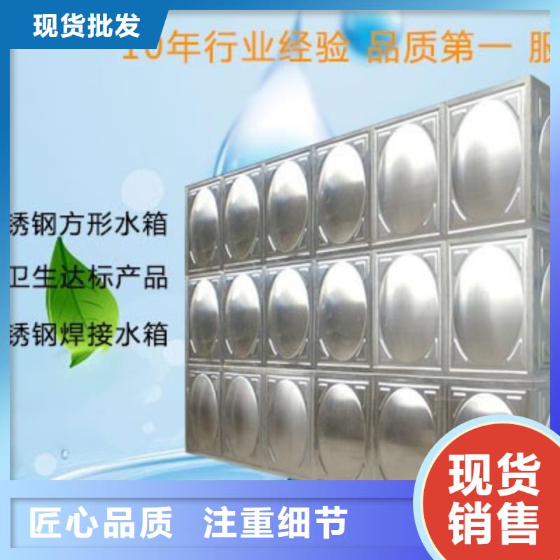 不锈钢水箱选泾阳不锈钢水箱厂家