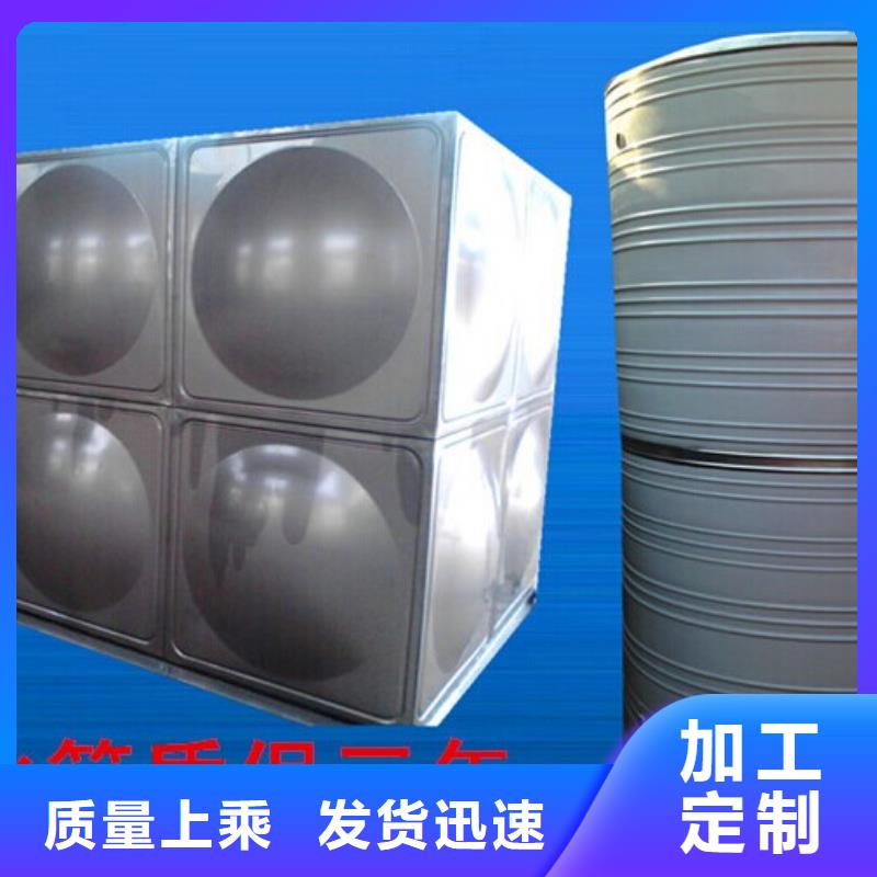 乾县不锈钢水箱非标定制