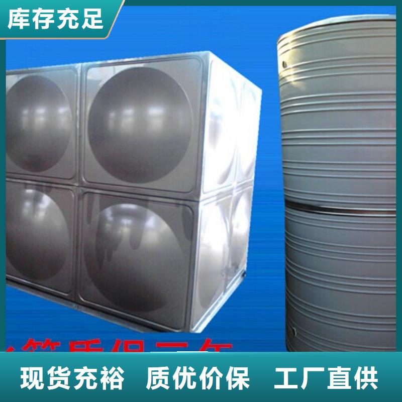 泾阳不锈钢水箱生产厂家有样品