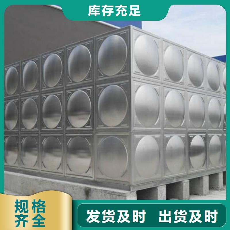 乾县不锈钢水箱供应商求