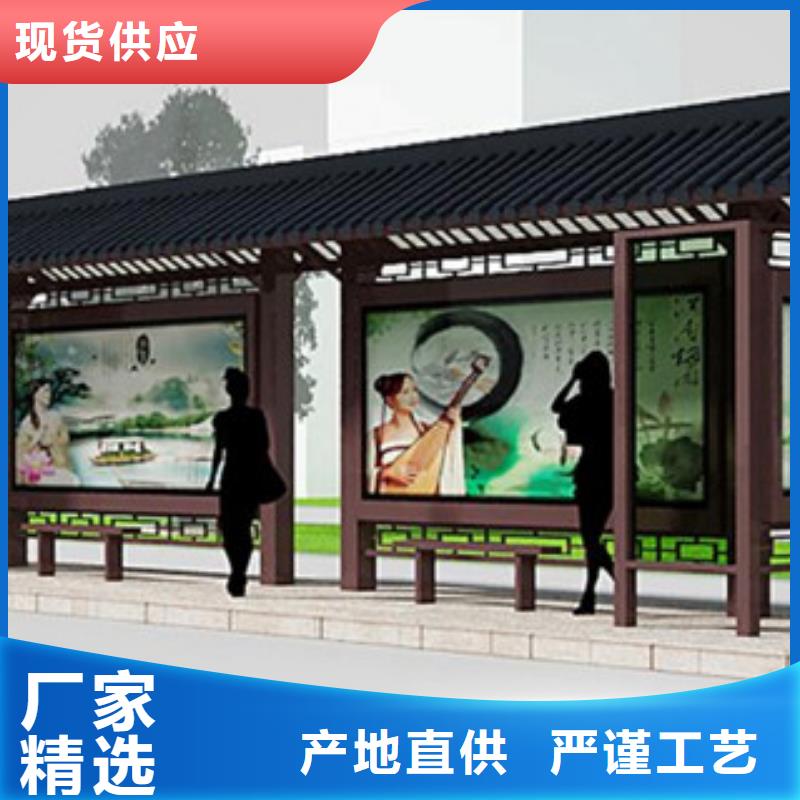 公交车站牌-欢迎选购