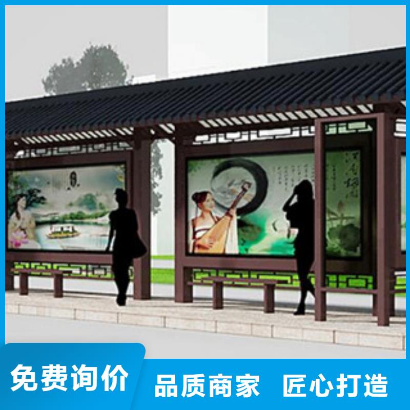 供应公交车站牌的经销商