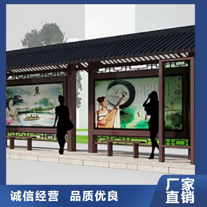公交车站牌厂家批发零售