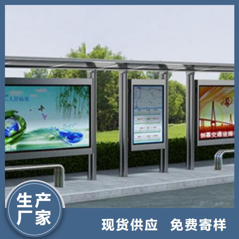 公交车站牌、公交车站牌厂家现货