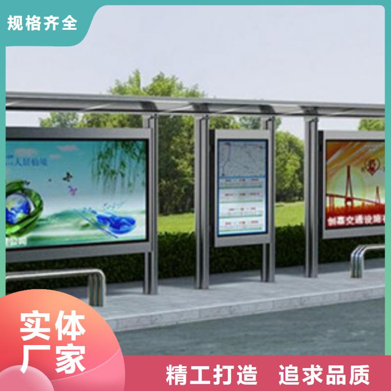 规格全的公交车站牌厂家