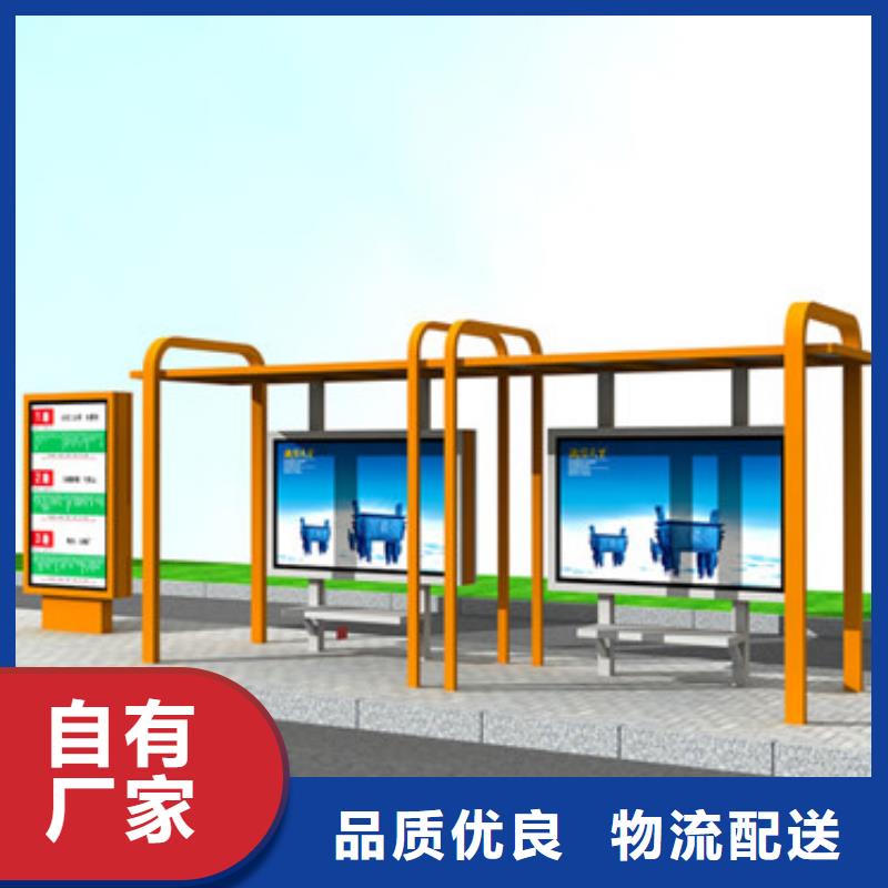 重信誉公交车站牌生产厂家