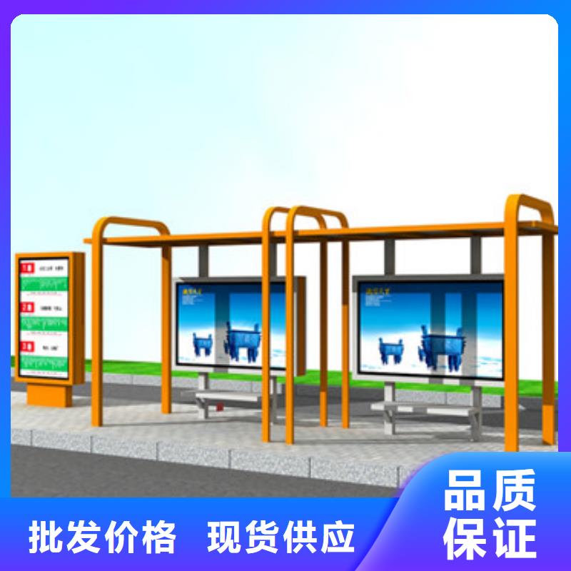 公交车站牌厂家