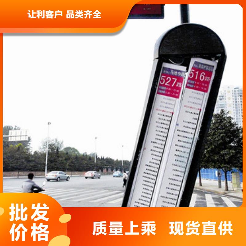 公交车站牌-公交车站牌免费寄样