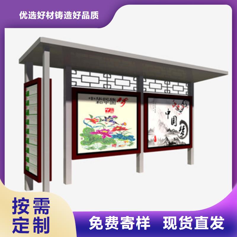 公交车站牌不怕同行比质量