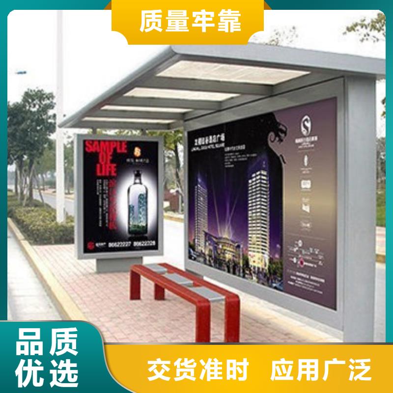 公交车站牌厂家/欢迎致电